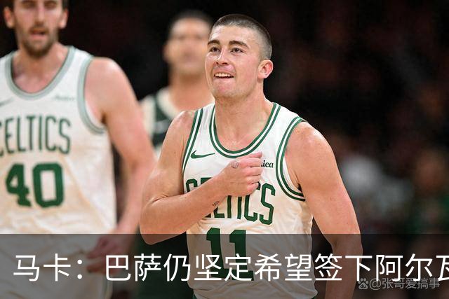 马卡：巴萨仍坚定希望签下阿尔瓦雷斯，他是巴萨首要引援目标