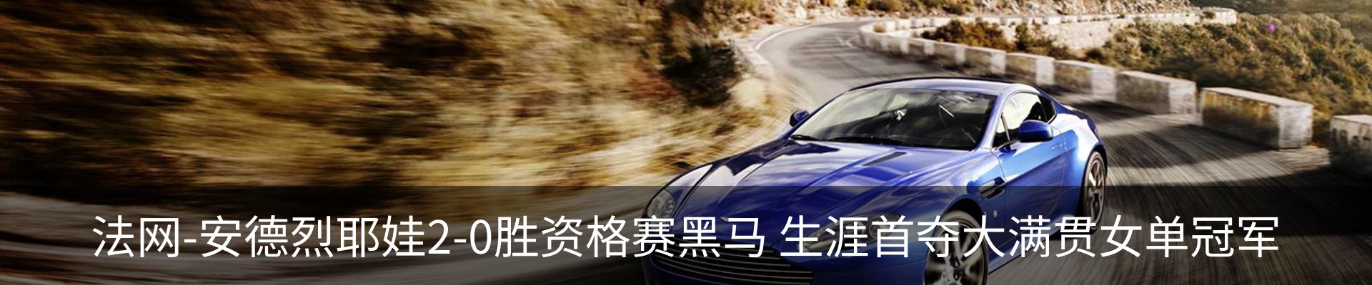 最新动态