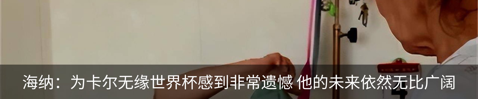 最新动态
